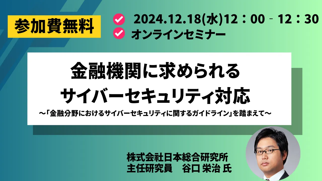 NFTとは？わかりやすく解説【2024年8月最新版】 | The Finance
